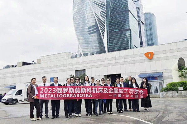 Zhuzhou Lifa Cemented Carbide Industrial Co., LTD menghadiri METALLOOBRABOTKA 2023 di Rusia